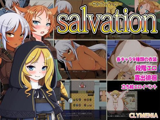 Salvation (Eng)