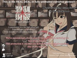 Mega Cumshot (Eng)