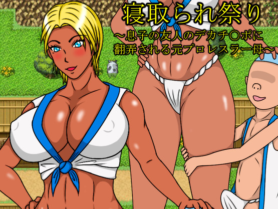 Cuckoldry Festival -Former Pro Wrestler Mother Trifled by the Huge Dick of her Son's Friend