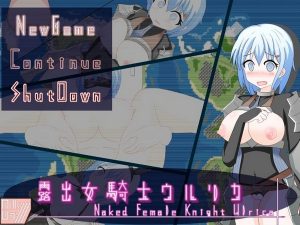 Naked Female Knight Ulrica (English)