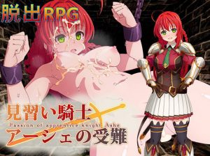 Guild Trial