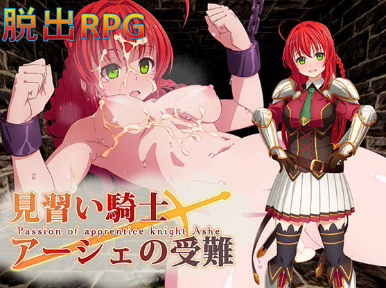 Guild Trial