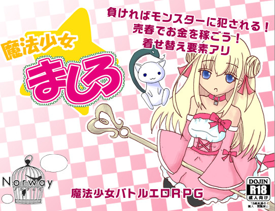 Mashiro magical girl