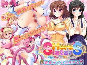 Hero Sisters - Ally Of justice / Hiroshisutazu - seigi no mikata nante kantan'na ndakara