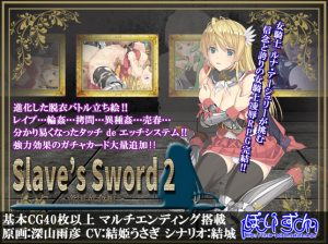 Slave's Sword 2 -Empire in Revolution