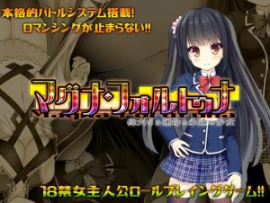 Magna Fortuna -The Gargantuan Fate and a Girl of Eternity