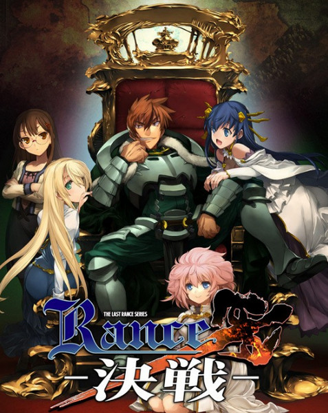 Rance 10