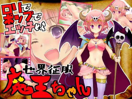 World Domination! Demon Queen-chan