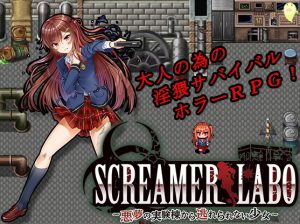 Screamer Labo -akumu no jikken mune kara nogarerarenai shōjo