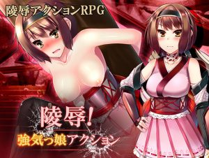 Ryojoku! Kick Ass Mizuho Action