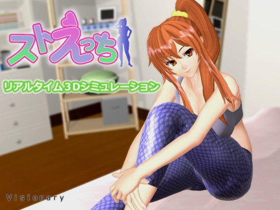 StoEcchi
