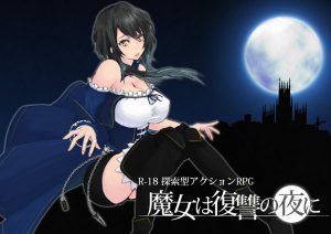 Night of Revenge (InProgress) Ver.0.11