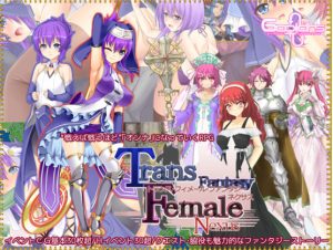Trans Female Fantasy: Nexus