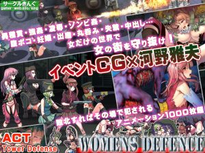Womens Defence