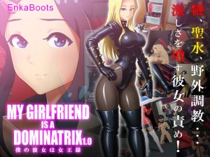 My Girlfriend is a Dominatrix (Eng)