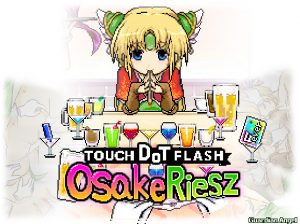 Osake Riesz (Eng)