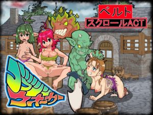 Goblin Walker (Eng) Ver.1.52