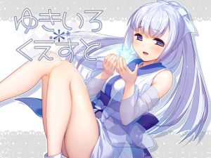 Yukiiro Quest (English)