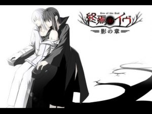 Eve of the End - Chapter of Shadow