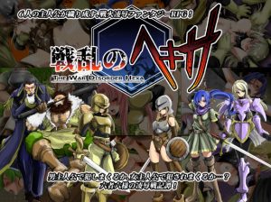The War Disorder Hexa