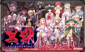 Kuroinu Chapter 1-3 (Eng)