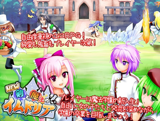 New! Sword and magical Imdria