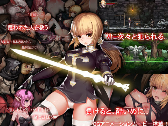 Summon the Asmodeus (Eng)