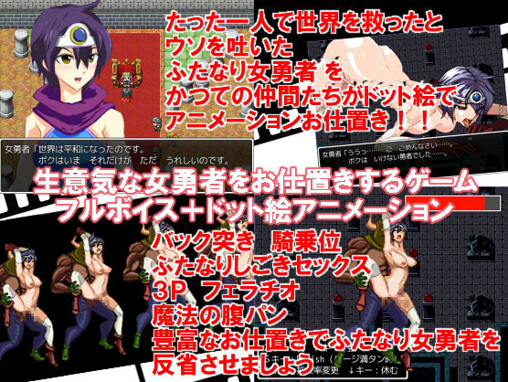 Punishing the Conceited Heroine (Eng)