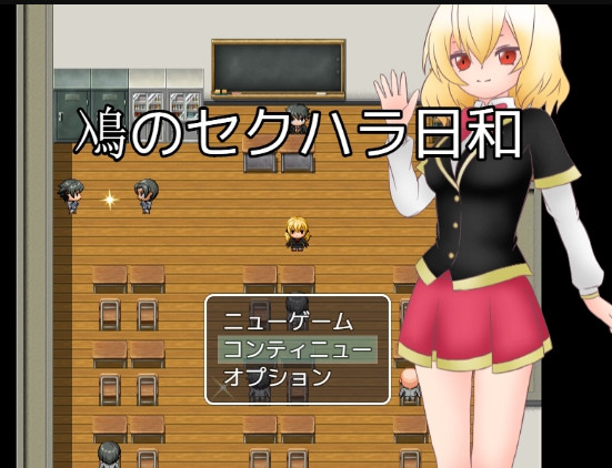 Nio’s Sexual Harassment Day