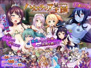 The Hamestacia Kingdom -Hero and Four Goddesses
