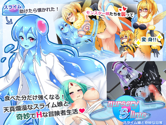 Nursery Slime -Bizarre Days with a Slime Girl