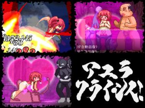 Ayura Crisis!