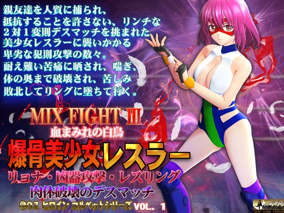 Mix Fight III Bone Crushing Wrestler Babe