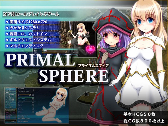 Primal Sphere