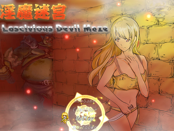 Lascivious Devil Maze (Eng)