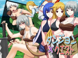 Dungeon X Quest (Eng)
