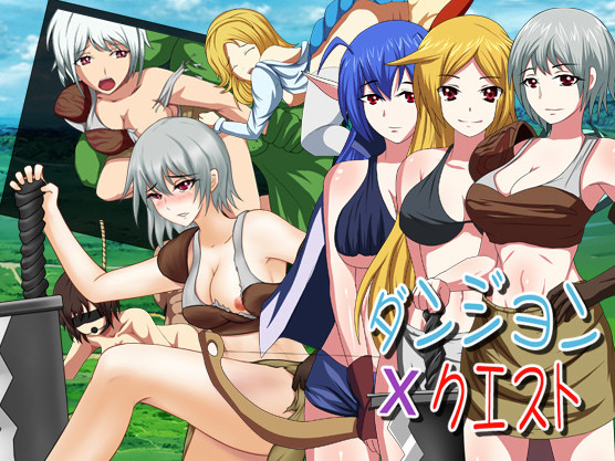 Dungeon X Quest (Eng)