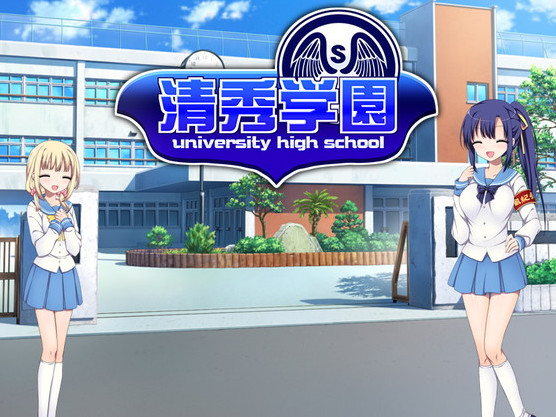 Seishu Academy