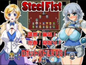 Steel Fist