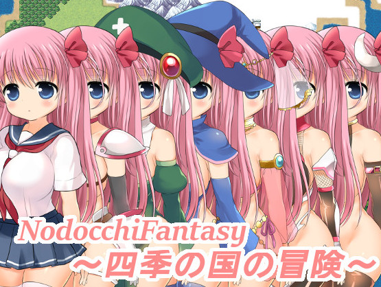 Nodocchi Fantasy -Adventure Across The Country of Seasons