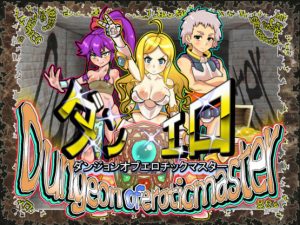 Dungeon of erotic master