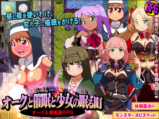Orcs and Hypnosis and the Village of Sleeping Girls