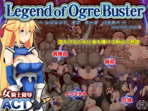 Legend of Ogre Buster