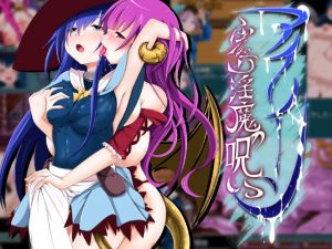 Eileen -The Curse of Futanari Succubus (Eng)