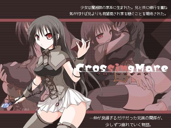 CrossingMare