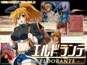 Eldorante