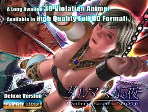 FFXII Dalmascan Night