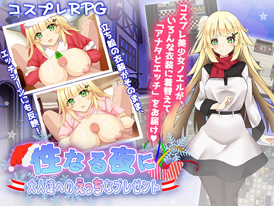 The Horny Night -Naughty Gifts for Adults
