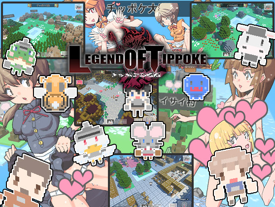 Legend Of Tippoke (Eng)