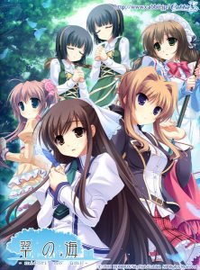 Endless Jade Sea -Midori no Umi (Eng)